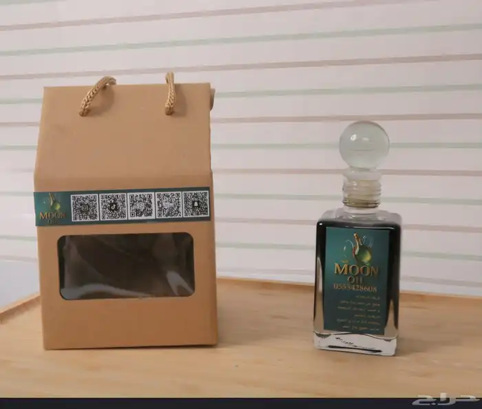زيت moon لعلاج الشعر 2