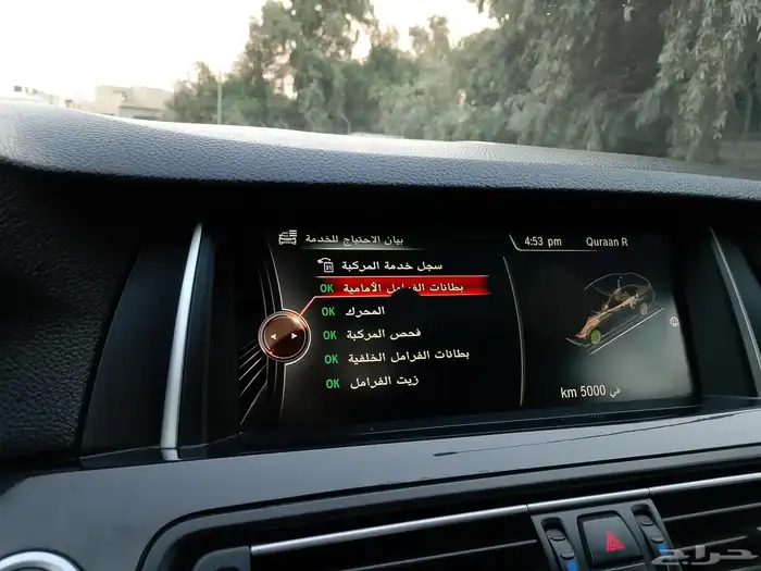 بي ام 528 كت ام نظيفة جدا 22