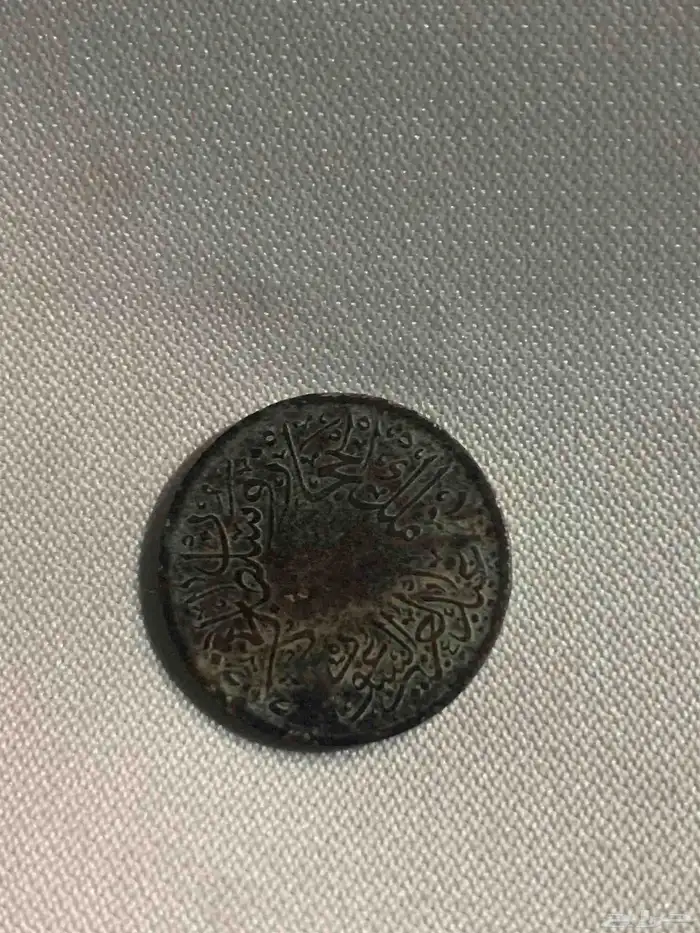 عملات نقدية قديمه وقطع اثار قديمه 8