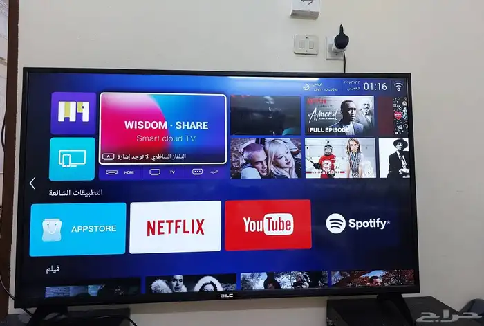 شاشه اندرويد سمارت كبيره 58 بوصه من شركه ATC 0