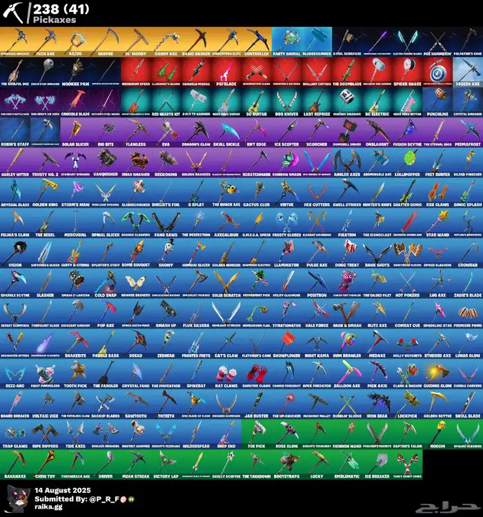 حساب فورت نايت 1