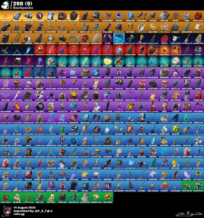 حساب فورت نايت 3