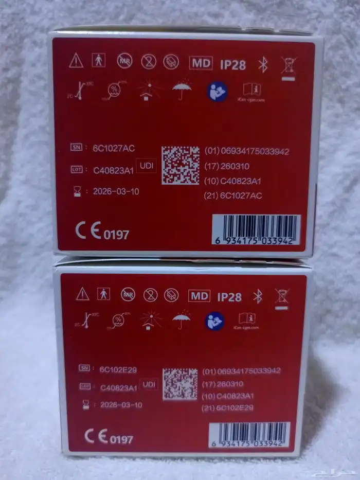 لوجه الله تعالى حساس سكر مع البرنامج 1