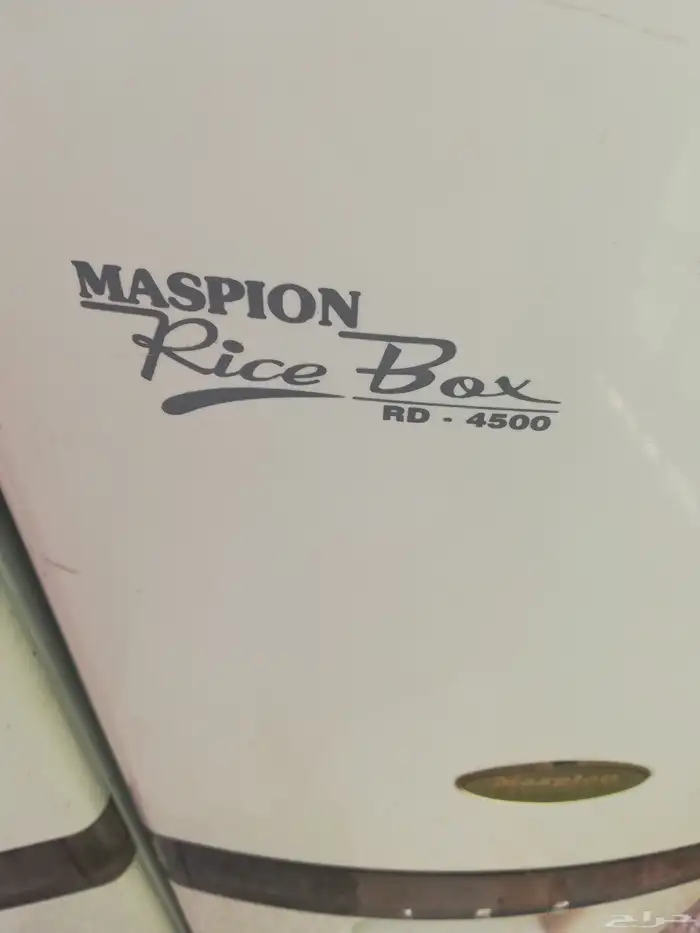 خزنه او عياشه مستخدم نظيف جدا 4