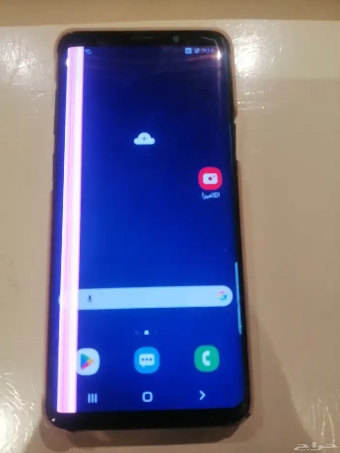 جوال s9 بلص 0