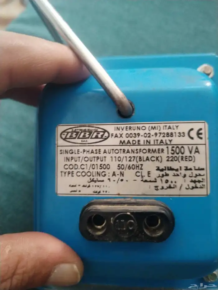 محول كهرباء ايالطالي 1500 من 110 إلى 220 والعكس صحيح 0