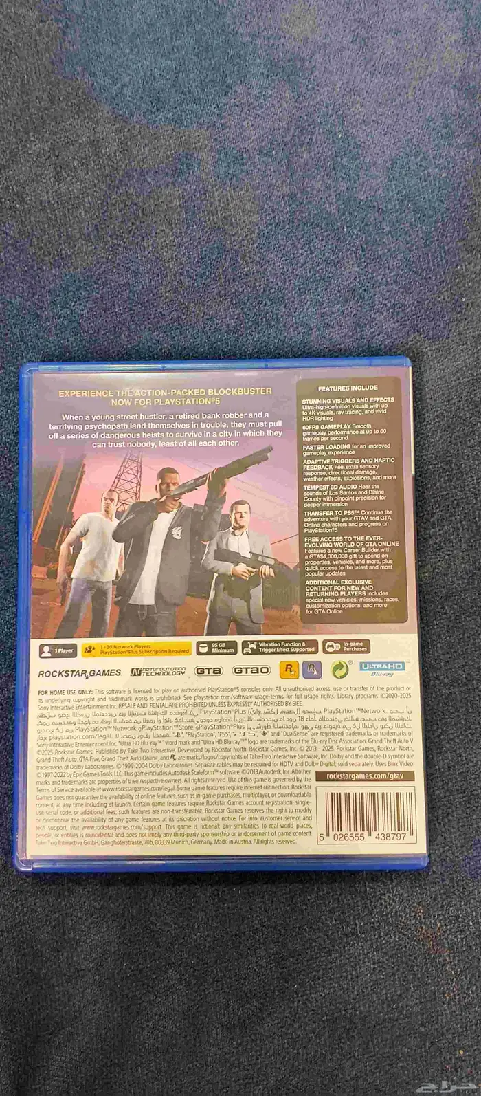 السلام عليكم قراند 5 ولا يوجد خدش الشريط نظيف السعر 70 0