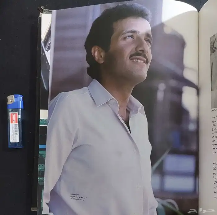 مجلد حجم كبير أصدار دار الشرق الأوسط عام 1985 عن رحلة رائد ا 9