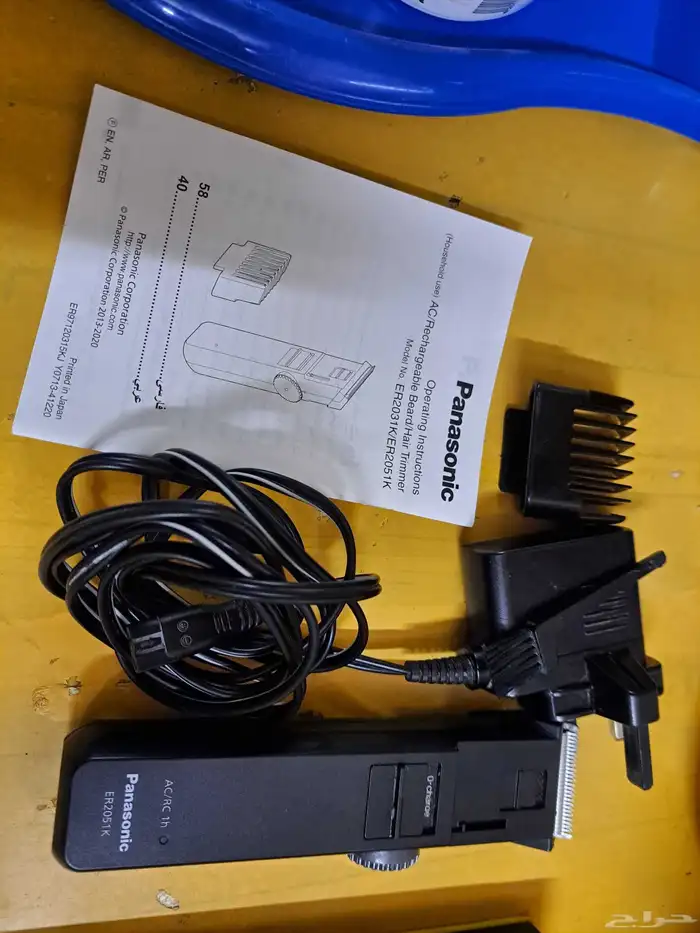 مكينة حلاقة 0