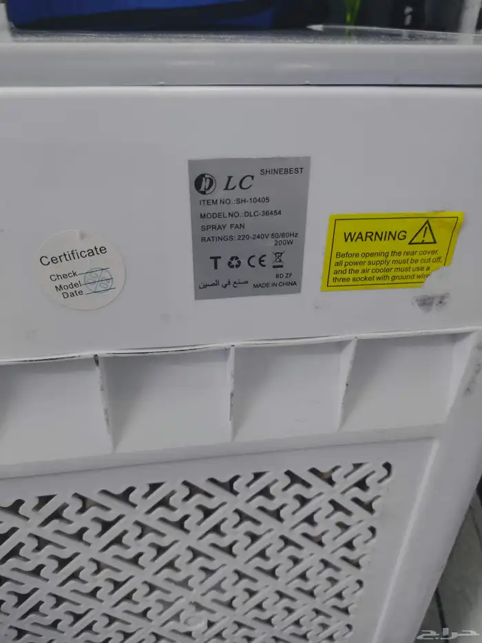 سرير اطفال ومكنسة كهربائية ومكيف صحراوي 5