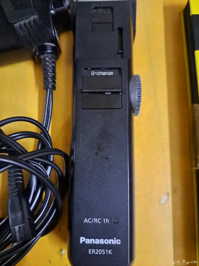 مكينة حلاقة 2