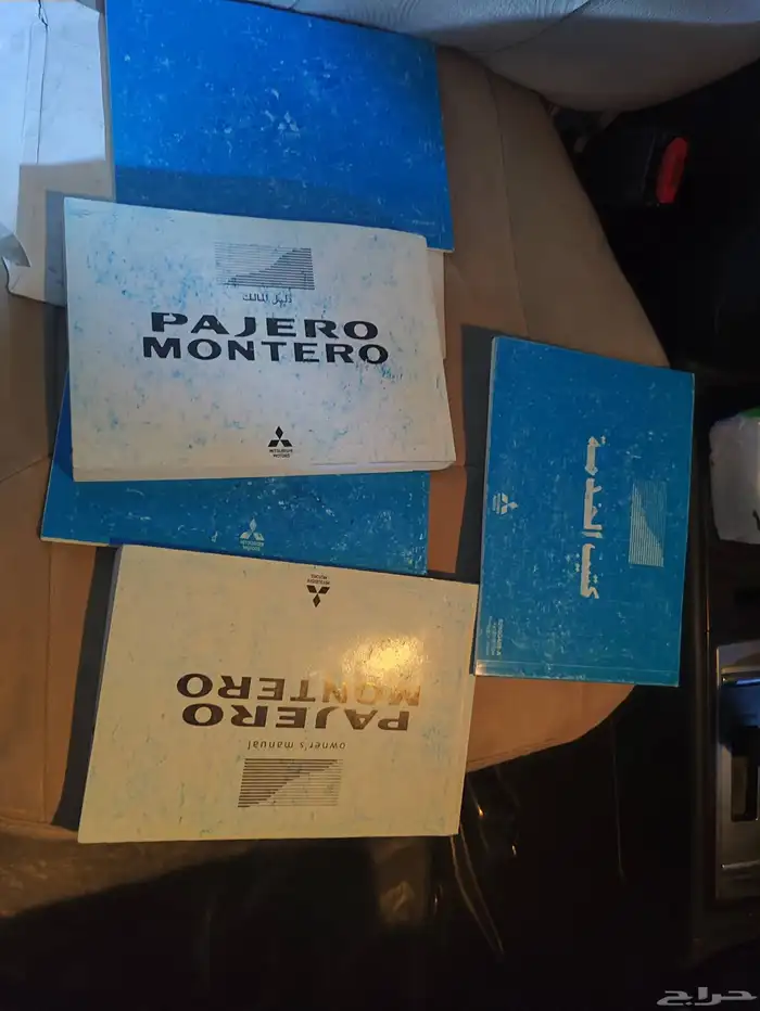 باجيرو 2016 فل كامل بدي بلد 10