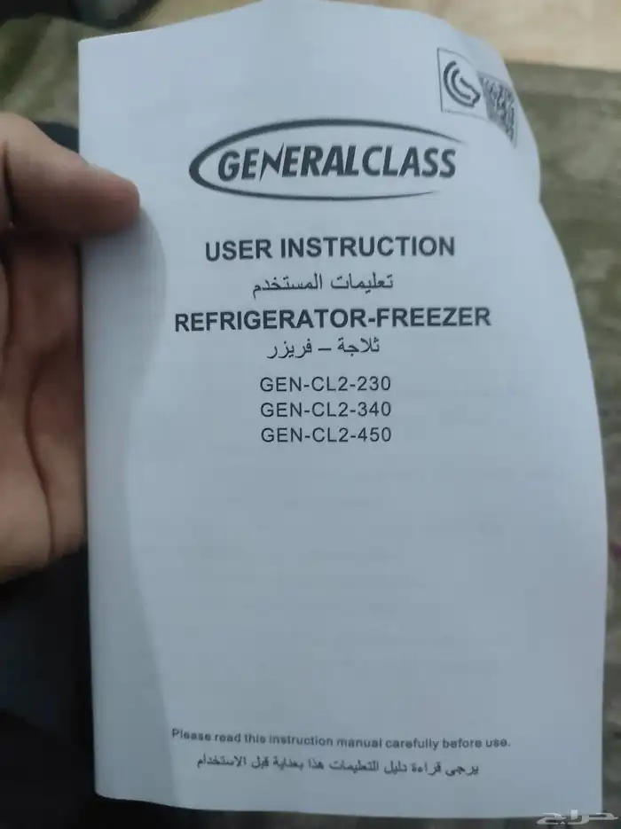 ثلاجات لي البيع الحاله جيده جدا استعمال 25 يوم فقط موجود ضما 1