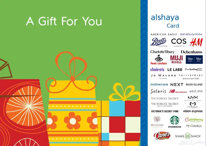 كوبون مجموعه الشايع 0