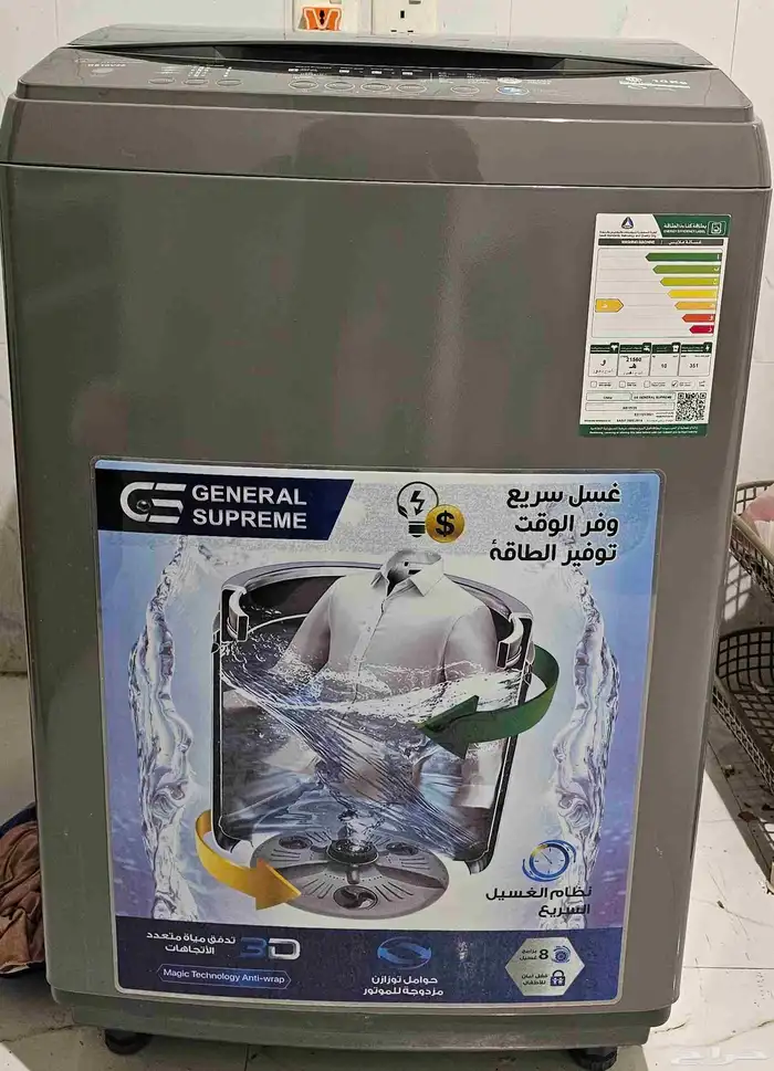 غساله جينيرال سوبريم 10 كيلو للبيع 2