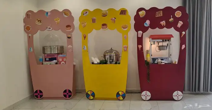 عربات تسالي ذره فشار كاندي بانكيك بليله 0