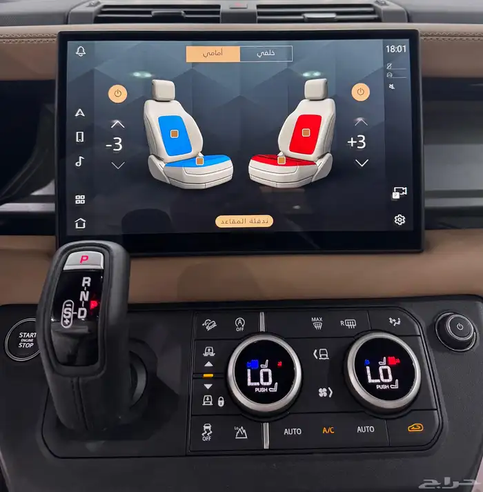 لاندروفر ديفندر X موديل 2025 فل كامل جديد . 15