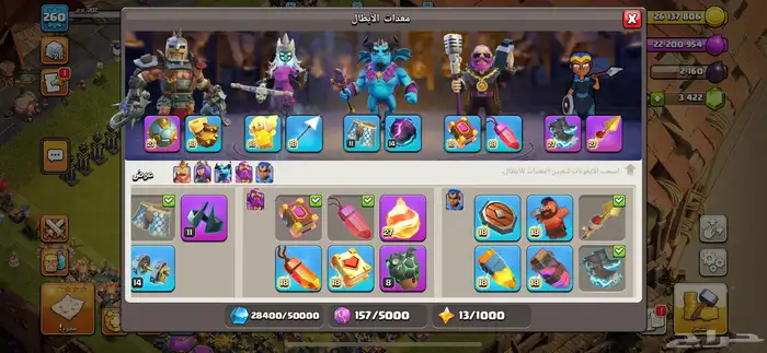 كلاش اوف كلانس تاون 17 ماكس 7