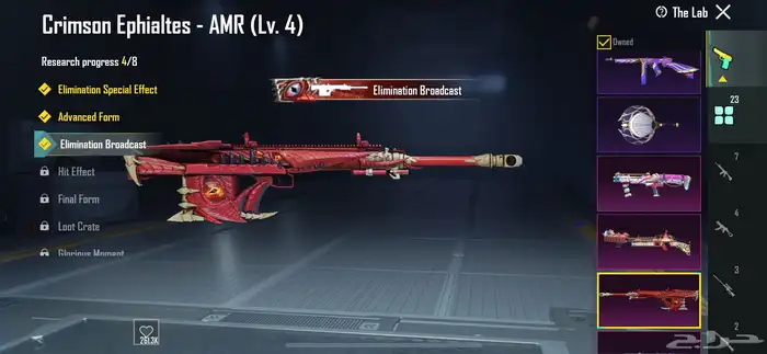 حساب ببجي 28