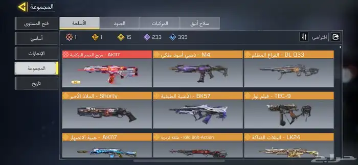 حساب كود موبايل 7