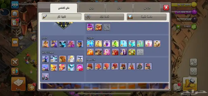 كلاش اوف كلانس تاون 17 ماكس 4