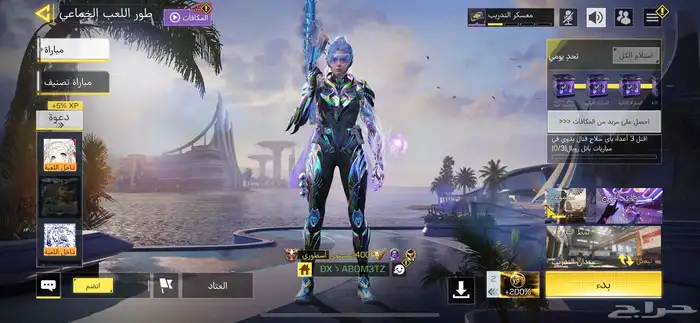 حساب كود موبايل 2