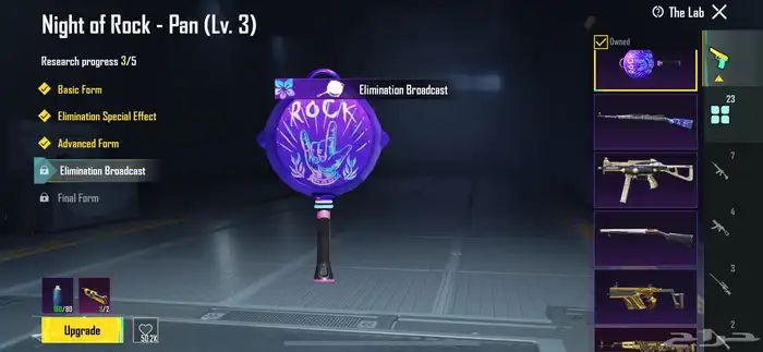 حساب ببجي 29