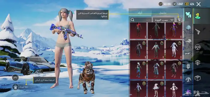 حساب ببجي للبيع اي استفسار خاص 2