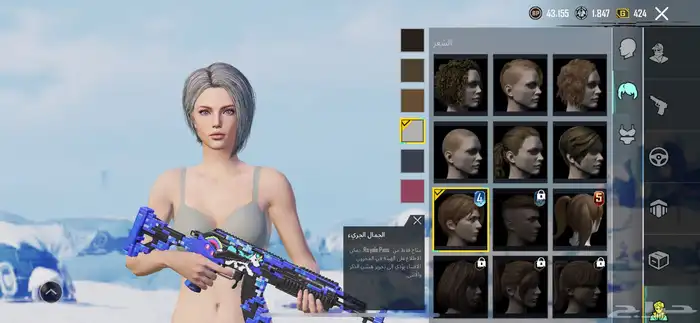 حساب ببجي للبيع اي استفسار خاص 6