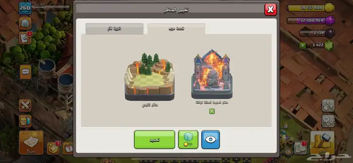 كلاش اوف كلانس تاون 17 ماكس 9