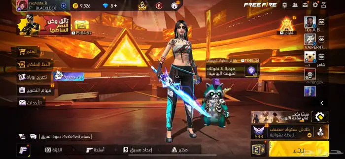 حساب فري فاير للبيع او للبدل 8