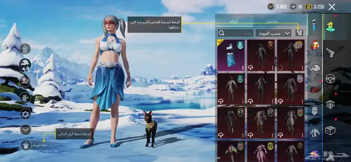 حساب مستوى 75 2