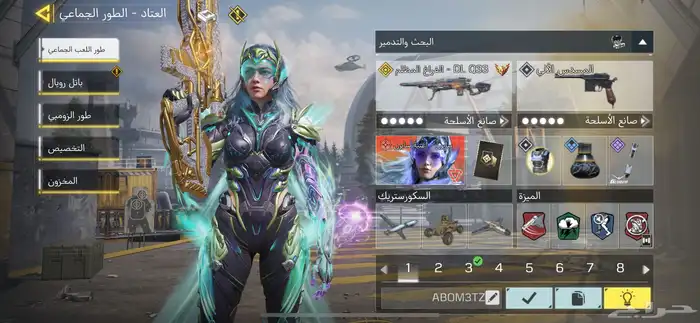 حساب كود موبايل 3