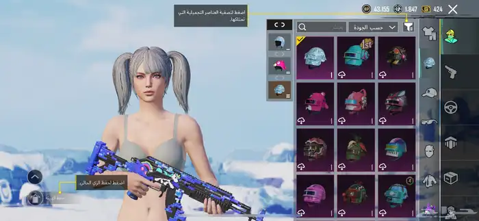 حساب ببجي للبيع اي استفسار خاص 4