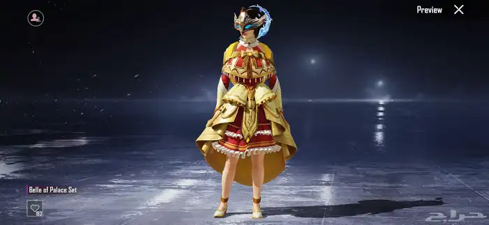 حساب ببجي 17