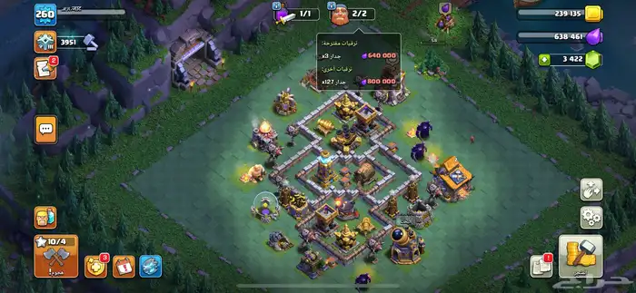 كلاش اوف كلانس تاون 17 ماكس 10