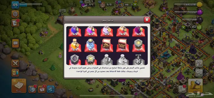 حساب كلاش رويال   كلاش اوف كلانس اقوياء 11