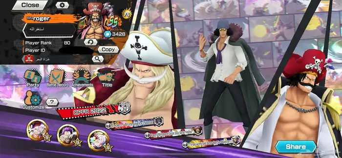 حساب باونتي راش قوي 0