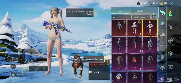 حساب ببجي للبيع اي استفسار خاص 3