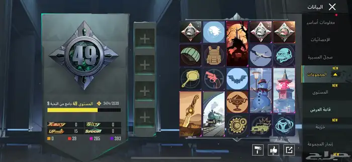 حساب ببجي مستوى 75 ولا يجي الا الصامل 4