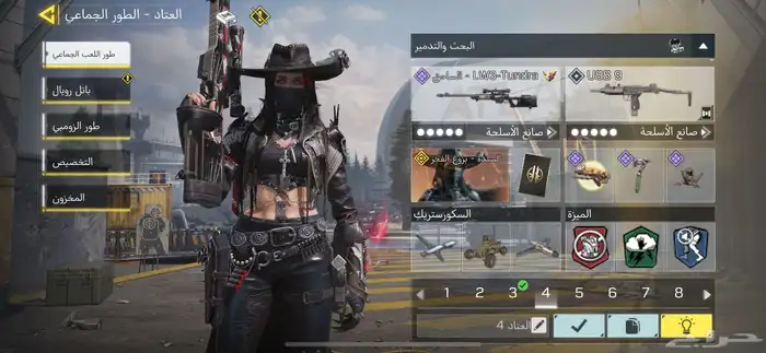 حساب كود موبايل 4