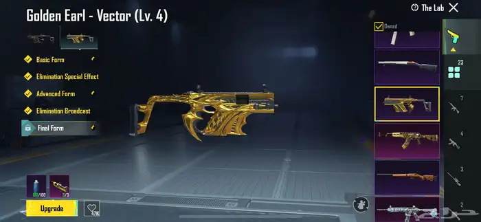 حساب ببجي 31