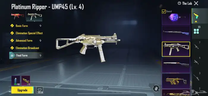 حساب ببجي 30