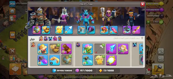 كلاش اوف كلانس تاون 17 ماكس 6