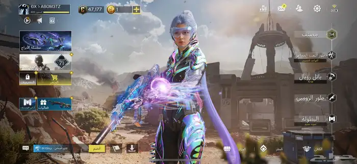 حساب كود موبايل 1