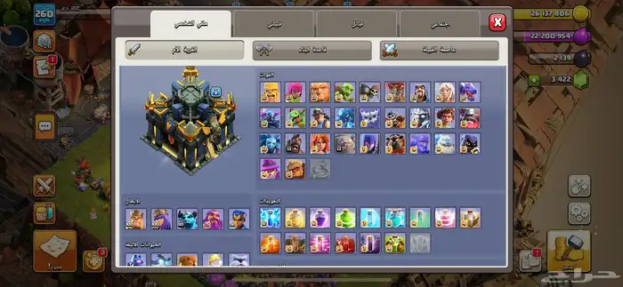 كلاش اوف كلانس تاون 17 ماكس 3