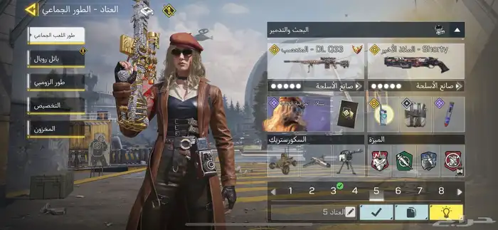 حساب كود موبايل 5