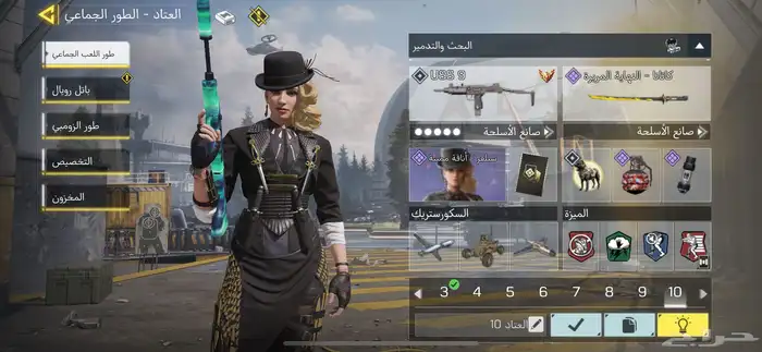 حساب كود موبايل 6