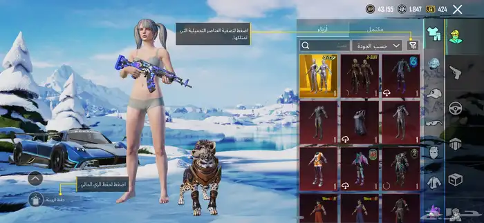 حساب ببجي للبيع اي استفسار خاص 0