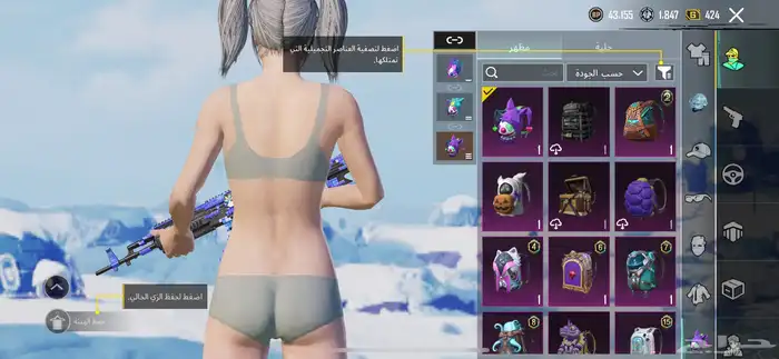 حساب ببجي للبيع اي استفسار خاص 5